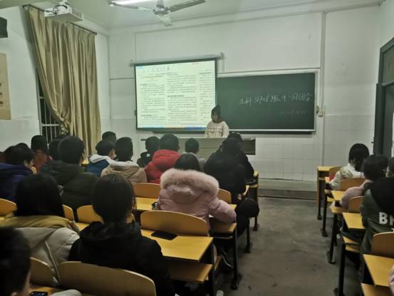 团会照片2生科类31906