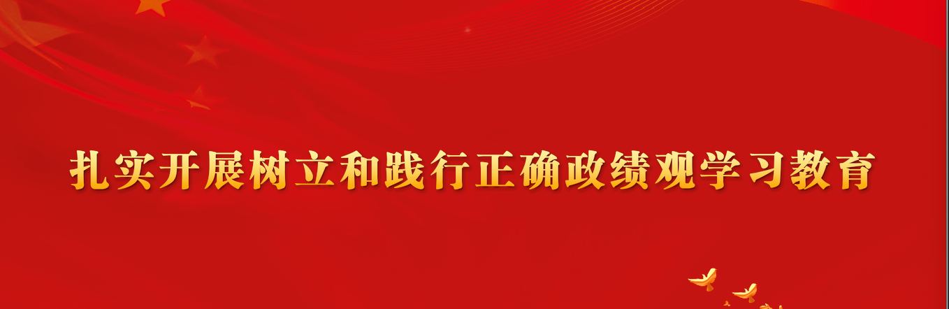 主题教育专题网